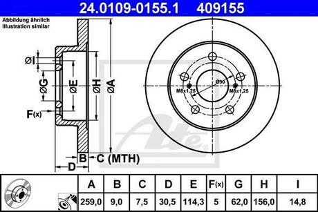 24.0109-0155.1 ATE Диск тормозной задн, TOYOTA: AURIS 1.4 VVTi/1.6/1.6 VVTi/1.8 Hybrid 06-, COROLLA седан 1.3 VVT-i/1.33/1.4 VVT-i/1.6/1.6 CNG/1.6 Dual VVTi/1.6 VVT-i 06-, COROLLA се