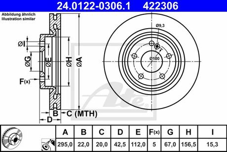 24.0122-0306.1 ATE Диск тормозной задн MB A (W176), CLA (C117), GLA (X156) 14-
