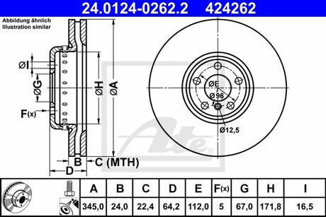24012402622 ATE Тормозной диск (задний) вентилируемый BMW G 3/5/7/X5/6/7