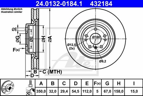 24013201841 ATE Диск тормозной передний MB GL x166, GLE c292/w166, GLS x166, M w166 3.0/3.0d/3.5 11>