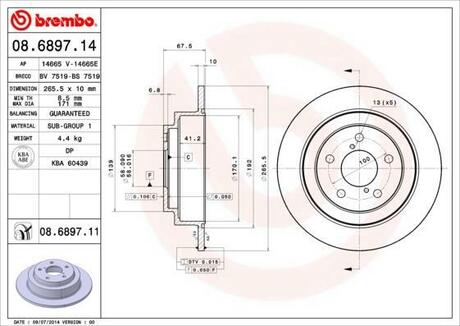 08.6897.14 BREMBO Диск тормозной задний (не вент.) SUBARU Forester 2.0i 16V Turbo (SF) (98-8.02) (кол-во в уп. 2) (265.5X10X5) (заменяет 08.6897.10)