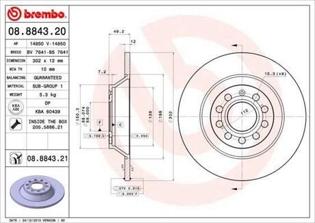 08.8843.21 BREMBO Диск тормозной задн AUDI A6 Avant (4F5) (03/05-) R / AUDI A6 (4F2) (05/04-) R