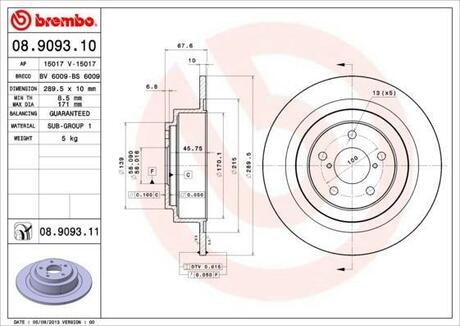 08.9093.11 BREMBO Диск тормозной задний Subaru Legacy III/Outback 98-03 (290x10x5)