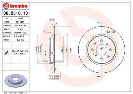 08.B310.10 BREMBO Диск тормозной HONDA: INSIGHT 1.3 Hybrid 09-, JAZZ III 1.3 HYBRID 08-