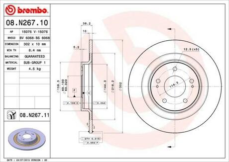 08.N267.11 BREMBO Диск тормозной задний Citroen C4 Aircross, Mitsubishi ASX 12> (d=302)