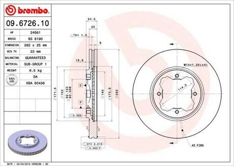 09.6726.10 BREMBO Диск тормозной передний (вент.) HONDA Accord Aerodeck (CC9/CE2) (93-97) (кол-во в уп. 2) (282X25X4)