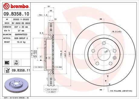 09.B358.11 BREMBO Диск тормозной OPEL: INSIGNIA 1.4/1.4 LPG/1.6/1.6 SIDI/1.6 Turbo/1.8/2.0 Biturbo CDTI/2.0 Biturbo CDTI 4x4/2.0 CDTI/2.0 CDTI 4x4/2.0 E85 Turbo/2.0 Turbo/2.0 Turbo 4x