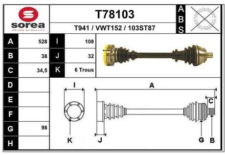 T78103 EAI T78103_привод! 528mm\ VW Transporter 1.8-2.5/1.9D/2.4D/2.5TD 90>