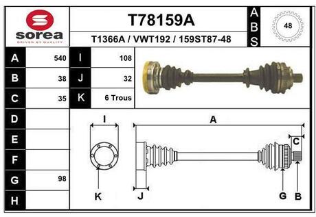 T78159A EAI T78159A_привод! 540mm ABS\ VW Transporter 2.0-2.8/1.9D-2.5TD 90>
