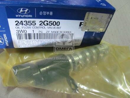 243552G500 Hyundai/Kia/Mobis Клапан давления масла