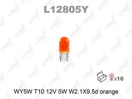 L12805Y LYNXauto Лампа накаливания WY5W orange (10 шт. в упаковке)
