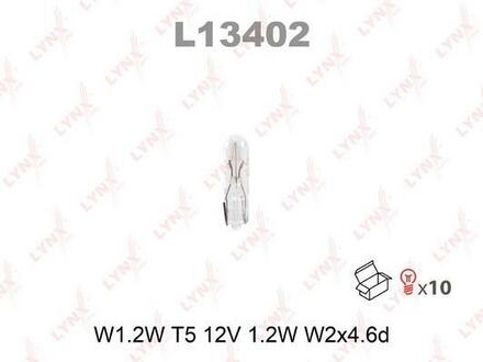 L13402 LYNXauto Лампа накаливания W1.2W (10 шт. в упаковке)