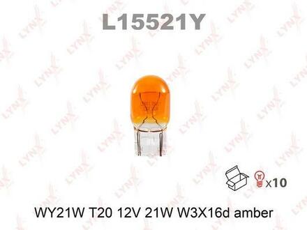 L15521Y LYNXauto Лампа накаливания WY21W amber (10 шт. в упаковке)