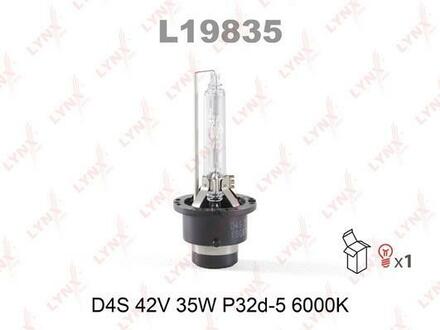 L19835 LYNXauto Лампа газоразрядная D4S