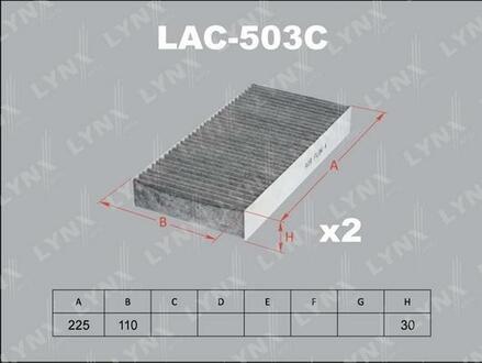 LAC-503C LYNXauto Фильтр салонный угольный (2 шт.)