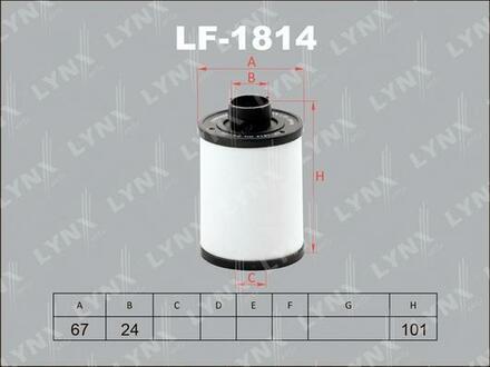 LF-1814 LYNXauto Фильтр топливный
