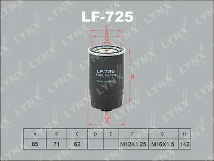 LF-725 LYNXauto Фильтр топливный