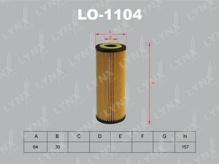 LO-1104 LYNXauto Фильтр масляный двс
