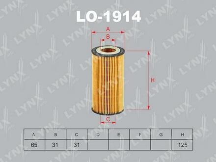 LO-1914 LYNXauto Масляный фильтр