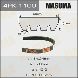 4PK1100 MASUMA 4PK-1100_ремень поликлиновой Elastic!\ Iveco Daily, Peugeot Boxer 2.3/3.0D 06>