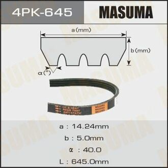 4PK-645 MASUMA 4PK-645_ремень поликлиновой!\ Ford Escort 1.8D 90-97/Fiesta 1.8D 89-95