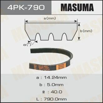4PK-790 MASUMA 4PK-790_ремень поликлиновой! 4PK-790\ Honda Civic 1.5/1.6 VTEC 94-96, MAN