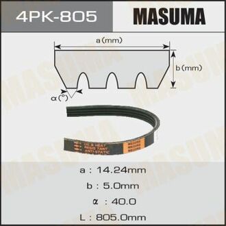 4PK-805 MASUMA 4PK-805_ремень поликлиновой!\ Nissan Almera/Sunny 1.4/1.6 88>