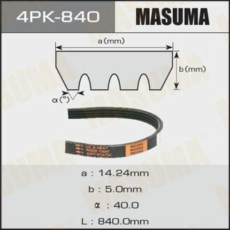 4PK-840 MASUMA 4PK-840_ремень поликлиновой!\ Chevrolet Aveo (T250), Honda Integra, Mazda AZ-Wagon