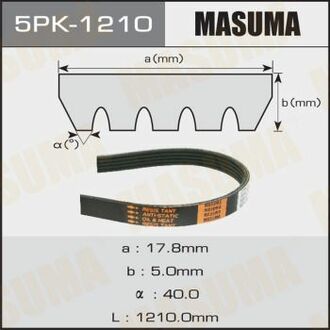 5PK-1210 MASUMA 5PK-1210_ремень поликлиновой! 5PK-1210\ Toyota Avensis 2.0TD 98>