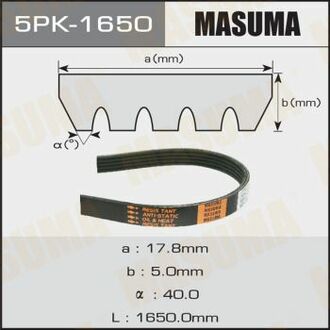 5PK1650 MASUMA 5PK-1650_ремень поликлиновой! 4KR995\ Renault Clio 1.4 98>
