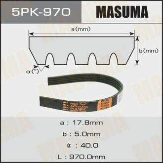 5PK970 MASUMA 5PK-970_ремень поликлиновой!\ BMW E32/E34/E38 3.0/4.0 92>