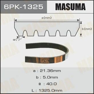 6PK-1325 MASUMA 6PK-1325_ремень поликлиновой!\ Mazda Axela/Biante/3/5