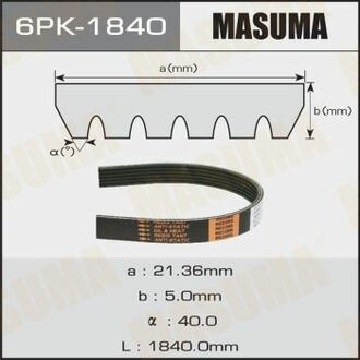 6PK1840 MASUMA 6PK-1840_ремень поликлиновой! 6PK1840\ Alfa 145/146 1.4-1.8/155/156 1.6/1.8 T.S. 96>