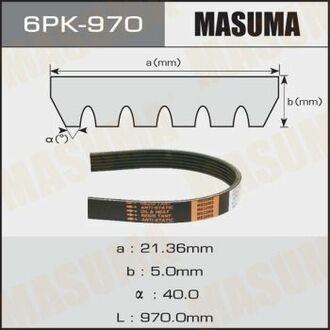 6PK-970 MASUMA 6PK-970_ремень поликлиновой! 6PK970\ Toyota Corolla/Yaris 1.4D 04>