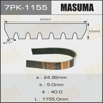 7PK1155 MASUMA 7PK-1155_ремень поликлиновой! 7PK1155\ Toyota Land Cruiser 3.0 D 09>