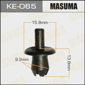 KE-065 MASUMA Клипса автомобильная (автокрепеж) (упаковка 50 шт, цена за 1 шт)