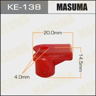 KE-138 MASUMA KE-138_клипса!\OPEL ASTRA-H/ASTRA-J/CORSA C/D/INSIGNIA/VECTRA-C/ZAFIRA-B 04>