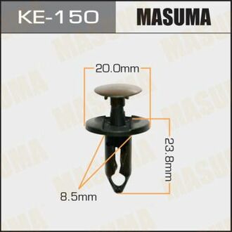 KE150 MASUMA KE-150_заклёпка вставная!\ Audi A4 B6