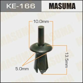 KE166 MASUMA KE-166_клипса!\BMW 1/3/5/7/X1/X5/X6 03>