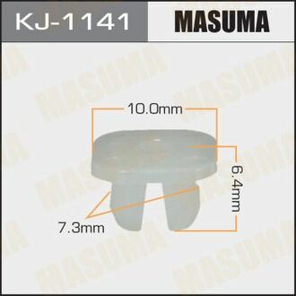 KJ-1141 MASUMA KJ-1141_клипса!\ Toyota Corolla/ Camry