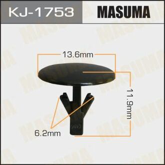 KJ-1753 MASUMA KJ-1753_клипса!\ Honda Accord/Civic/Odyssey, Mazda 323/626/MPV 89>