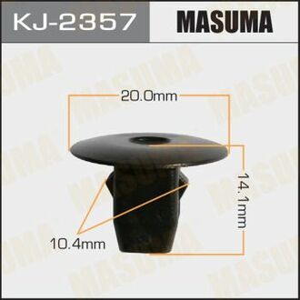 KJ2357 MASUMA KJ-2357_клипса!\ Honda Accord 03>
