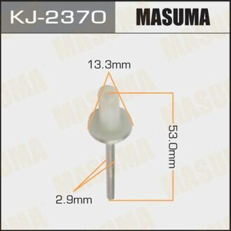 KJ-2370 MASUMA KJ-2370_клипса!\ Toyota Avensis/Verso/Corolla/Picnic/Previa/Carina 90>