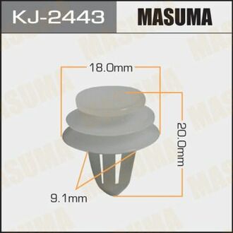KJ-2443 MASUMA KJ-2443_клипса!\ Infinity G25/M35/QX56, Nissan Almera/Murano/Note/Qashqai 04>