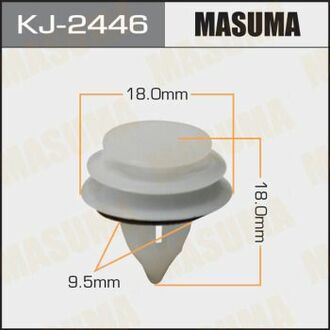 KJ-2446 MASUMA KJ-2446_клипса!\ Mazda 2/3/5/6/CX-9 03>