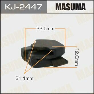 KJ-2447 MASUMA KJ-2447_клипса!\ Nissan Murano/ Teana/ X-Trail/ Quashqai