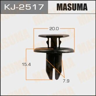 KJ-2517 MASUMA KJ-2517_клипса!\ Mazda 2/ 3