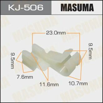 KJ-506 MASUMA KJ-506_клипса!\ Lexus, Toyota
