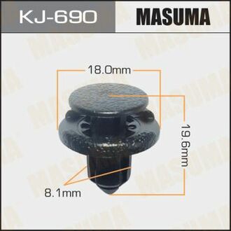 KJ-690 MASUMA KJ-690_клипса!\ Lexus ES300/330 01-06