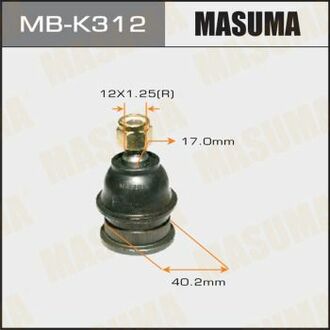 MB-K312 MASUMA MB-K312_шаровая опора!\ Hyundai Accent/Avante XD 99-16